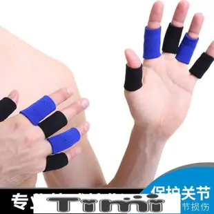 Timi 指套 指頭套 保護套 手指套 運動護指關節籃球排球羽毛球登山健身護具防滑指套加長透氣耐磨