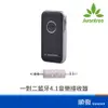 Avantree CK121 一對二 含3.5mm轉接頭 藍芽 音樂接收器