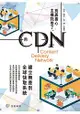 別再擔心主機託管了：用CDN建立無差別全球快取系統