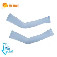 在飛比找蝦皮商城優惠-【UV100】防曬 抗UV-Apex超涼感袖套-彈力指洞(K