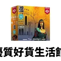 在飛比找Yahoo!奇摩拍賣優惠-優質百貨鋪-桌遊正版中文阿瓦隆2續作亞瑟傳奇聚會歡樂毛線遊戲