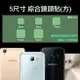 方形鏡頭保護貼 5入/方型/鏡頭貼/SAMSUNG Galaxy S7 edge/S7/S6 edge+/S6 edge/S6/GRAND Prime G531/E5/E7/Note 5/Note 4/Note 3/Note Edge/A3/A5/A7/A8/A5 (2016)/A7 (2016)/A8 (2016)/J2/J5//J7/J2 Prime/J3 (2016)/J7 (2016)/J5 (2016)/J7 Prime