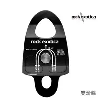 在飛比找蝦皮商城優惠-Rock Exotica 美國 Machined Rescu