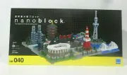 Kawada NanoBlock NB-040 Tokyo Japan 1280Pcs Game