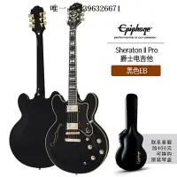 在飛比找Yahoo!奇摩拍賣優惠-詩佳影音現貨 Epiphone ES335/Casino/S