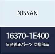 1993-1997 Nissan Altima Stanza Throttle Body Accelerator Connecting Rod OEM NEW