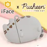 日本 IFACE X PUSHEEN AIRPODS 1/2 專用 胖吉貓限量聯名款保護殼 - 懶洋洋