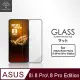 Metal-Slim ASUS ROG Phone 8/8 Pro/8 Pro Edition AI2401 全膠滿版9H鋼化玻璃貼