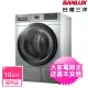 【SANLUX 台灣三洋】10公斤熱泵免曬衣機福利品乾衣機(ASD-100UA)