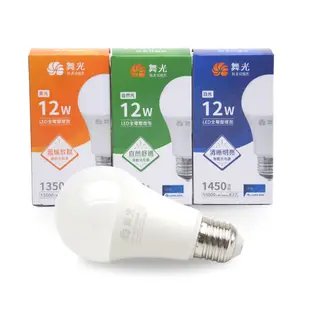 舞光 LED 3W 7W 10W 12W 16W 燈泡 球泡 兩年保固