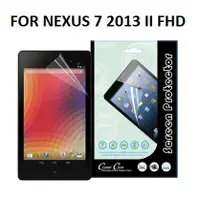 在飛比找蝦皮購物優惠-適用於 Nexus 7 2013 FHD 第二代的優質超透明