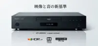 在飛比找Yahoo!奇摩拍賣優惠-(可議價!)『J-buy』現貨日本~Panasonic DP