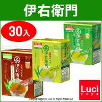 在飛比找蝦皮購物優惠-30入x2盒 低咖啡因 30入x3盒 伊右衛門 隨身包 茶粉