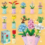 [DEERBABY]兼容樂高小顆粒立體積木 花束玫瑰盆栽 拼裝玩具 女生DIY情人節禮物