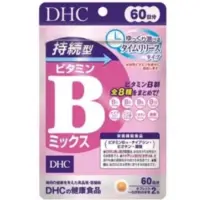 在飛比找蝦皮購物優惠-🔆現貨🔆 日本DHC 持續型B群60日 120錠 健康食品 