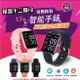 智慧手錶 繁體中文智能手錶 血壓手錶手環 測心率血氧手錶 LINE FB提示 智慧型計步手錶 防水智慧手錶