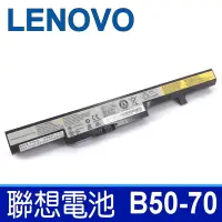 在飛比找Yahoo奇摩購物中心優惠-LENOVO 聯想 B50-70 電池 L12L4E55 L