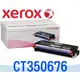 [原廠碳粉匣] Fuji Xerox 富士全錄 DocuPrint C2200 / C3300~CT350676 紅色