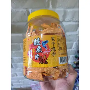 （熱銷）崑崎炭燒鱈魚卷  鱈魚卷燒 鮭魚卷 全網最便宜