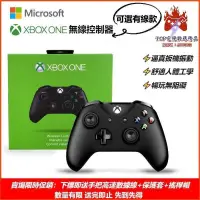 在飛比找露天拍賣優惠-原裝xbox one手把 xbox無線控制器 xbox 手把