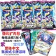 紫EX擴充包神奇寶貝卡片繁體中文PTCG朱寶可夢劍盾皮卡丘口袋精靈
