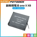 [享樂攝影]【FOTODIOX ONE X XB 副廠鋰電池】1200MAH 副廠電池 運動相機電池 充電電池 適用INS360 ONEX BATTERY