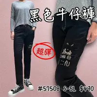 在飛比找Yahoo!奇摩拍賣優惠-．忍者熊．【57508】【中腰加大】紮實厚磅超強彈性給妳超強