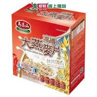 在飛比找蝦皮商城優惠-馬玉山 高纖大燕麥片(1600G)【愛買】