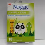 《海源大藥局》3M NEXCARE 克淋濕防水透氣繃 紋身系列 動物圖案 2.6X5.7 CM 10片/盒