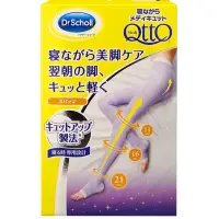 在飛比找蝦皮購物優惠-爽健QTTO日本製造三段提臀褲襪型/四段美腿壓力睡眠襪🧦