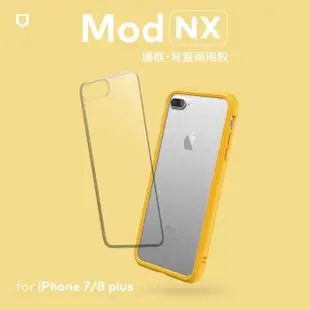 【RHINOSHIELD 犀牛盾】iPhone 8Plus/7Plus 5.5吋 Mod NX 邊框背蓋兩用手機保護殼(獨家耐衝擊材料 原廠貨)