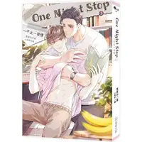 在飛比找PChome24h購物優惠-One Night Stop~不止一夜情 1