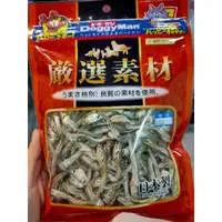 在飛比找蝦皮購物優惠-DoggyMan犬貓用嚴選丁香魚乾100g