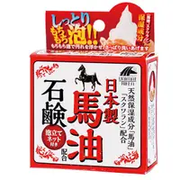 在飛比找蝦皮商城優惠-Unimat Riken 馬油滋養皂 100g《日藥本舖》