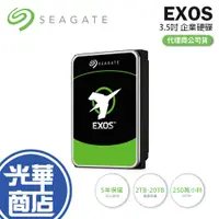 在飛比找蝦皮購物優惠-Seagate 希捷 EXOS 企業號 3.5吋 HDD 企