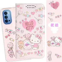 在飛比找樂天市場購物網優惠-【Hello Kitty】OPPO Reno4 Pro 5G