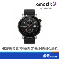 在飛比找蝦皮商城優惠-AMAZFIT 華米 GTR 4旗艦 無邊際 鋁合金 通話 