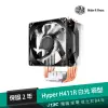 Cooler Master 酷碼 Hyper H411R 白光 CPU散熱器 (RR-H411-20PW-R1)