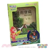 在飛比找三民網路書店優惠-美國酷蠟石Crayon Rocks 希望包，大地的寶藏