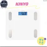 🎉現貨 免運KINYO 藍牙健康管理體重計 體重計 藍牙 健康管理 感應式 DS-6589🎉