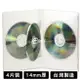 台灣製造 DVD盒 光碟盒 4片裝 透明 PP材質 14mm厚 光碟保存盒 光碟收納盒【APP下單4%點數回饋】