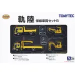 現貨 TOMYTEC 1/150 N規 巴士收藏 軌陸保線車輛組B 公路鐵路軌道養護車 鐵道模型