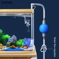 在飛比找蝦皮商城優惠-洛陽牡丹 水族魚缸換水神器吸便器虹吸管抽水器吸魚糞軟管清潔清