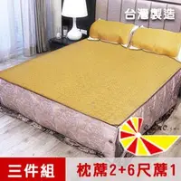 在飛比找蝦皮購物優惠-【樂樂生活精品】【凱蕾絲帝】台灣製造~軟床專用透氣紙纖雙人加