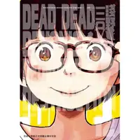 在飛比找PChome24h購物優惠-DEAD DEAD DEMON，S DEDEDEDE DES