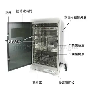 【友情牌】119公升四層全不銹鋼紫外線殺菌烘碗機(PF-6380)