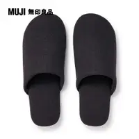 在飛比找PChome24h購物優惠-棉天竺拖鞋/M深灰 23.5-25cm【MUJI 無印良品】