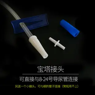 尿袋引流袋一次性男用尿代醫用防逆流家用集尿帶膽汁導尿管引尿袋