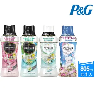 日本進口 Happiness衣物芳香豆/香香豆 805ml(古典玫瑰/柔和花香/白茶花香/太陽花香)