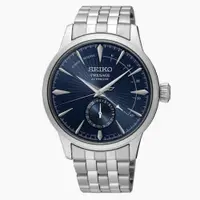 在飛比找蝦皮商城優惠-SEIKO Presage調酒師動力儲存顯示機械錶-藍40.